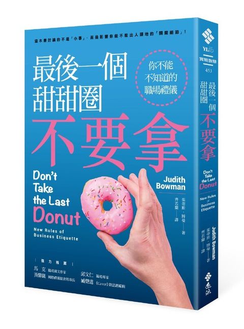 official_book_cover_04574