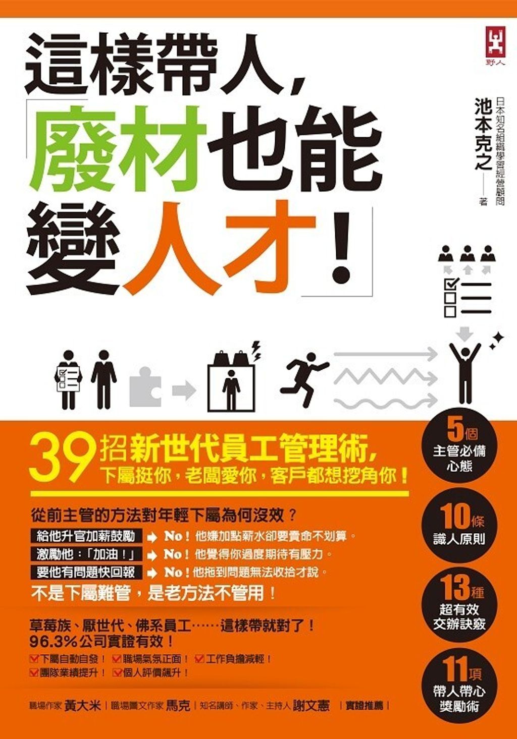 official_book_cover_04575