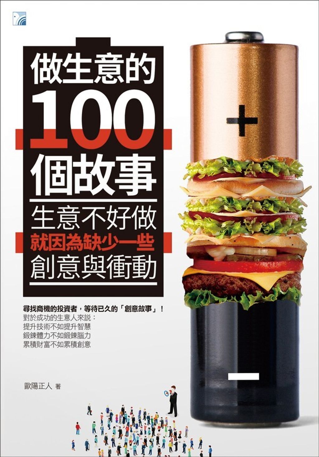 official_book_cover_04576