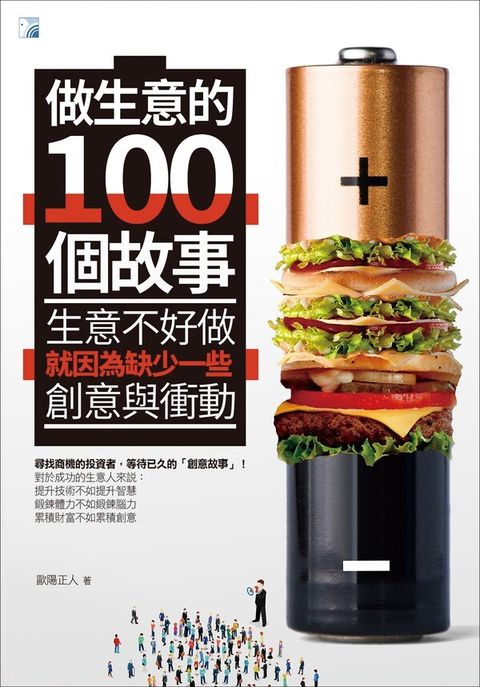 official_book_cover_04576
