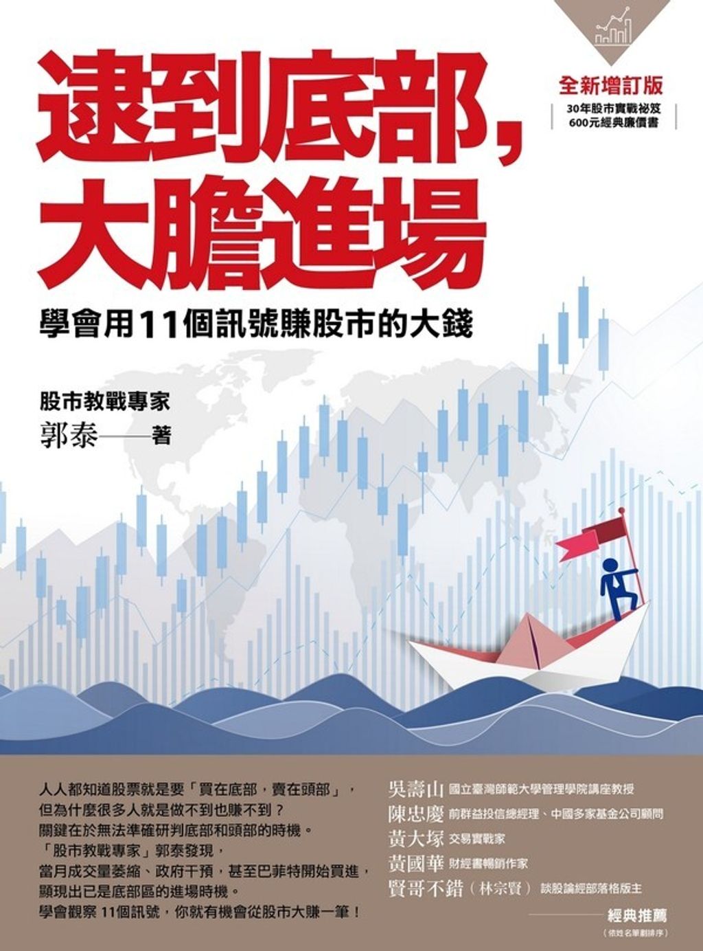 official_book_cover_04577