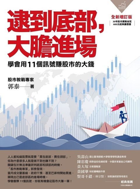 official_book_cover_04577