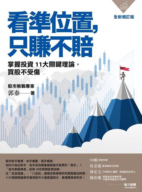 official_book_cover_04578