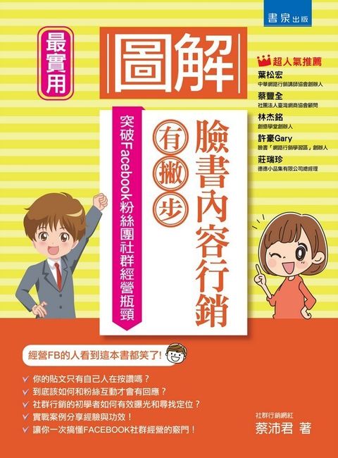 official_book_cover_04581