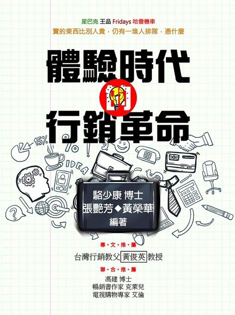 official_book_cover_04582