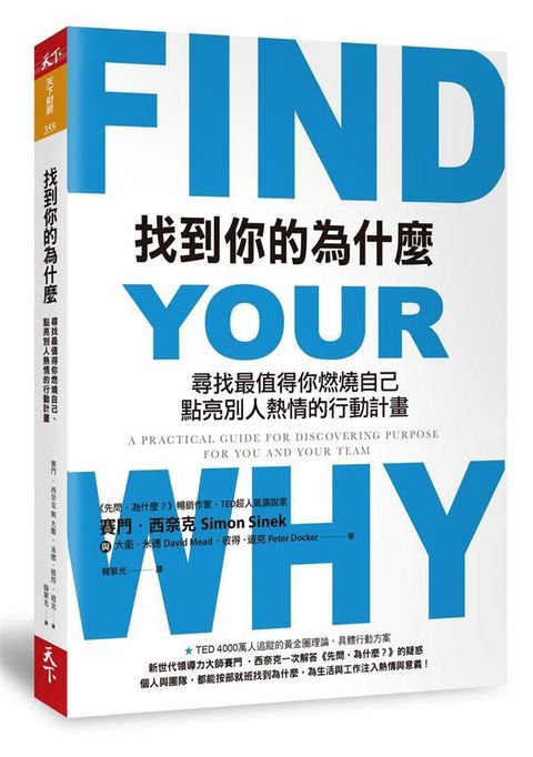 official_book_cover_04583