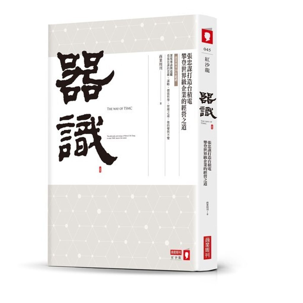 official_book_cover_04584