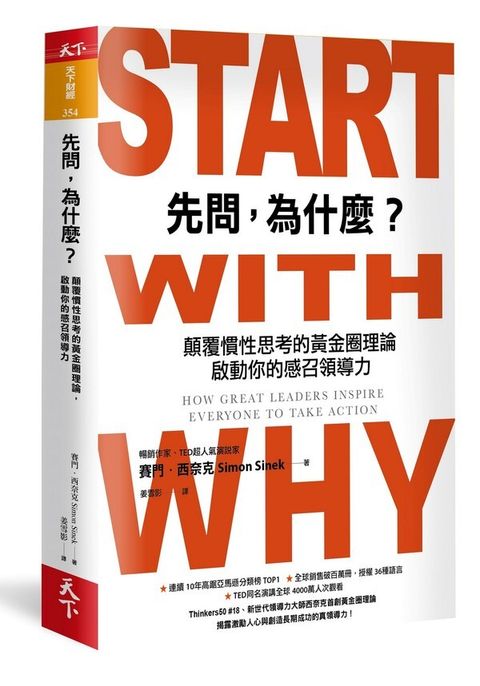official_book_cover_04585