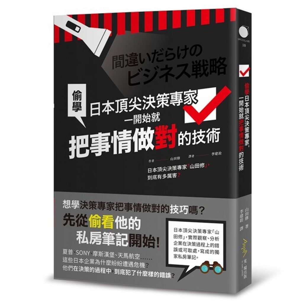 official_book_cover_04586