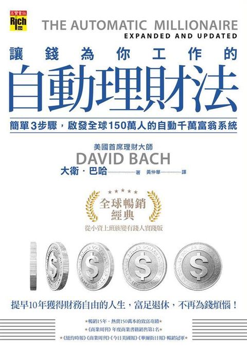 official_book_cover_04587