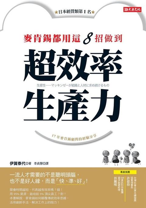 official_book_cover_04588