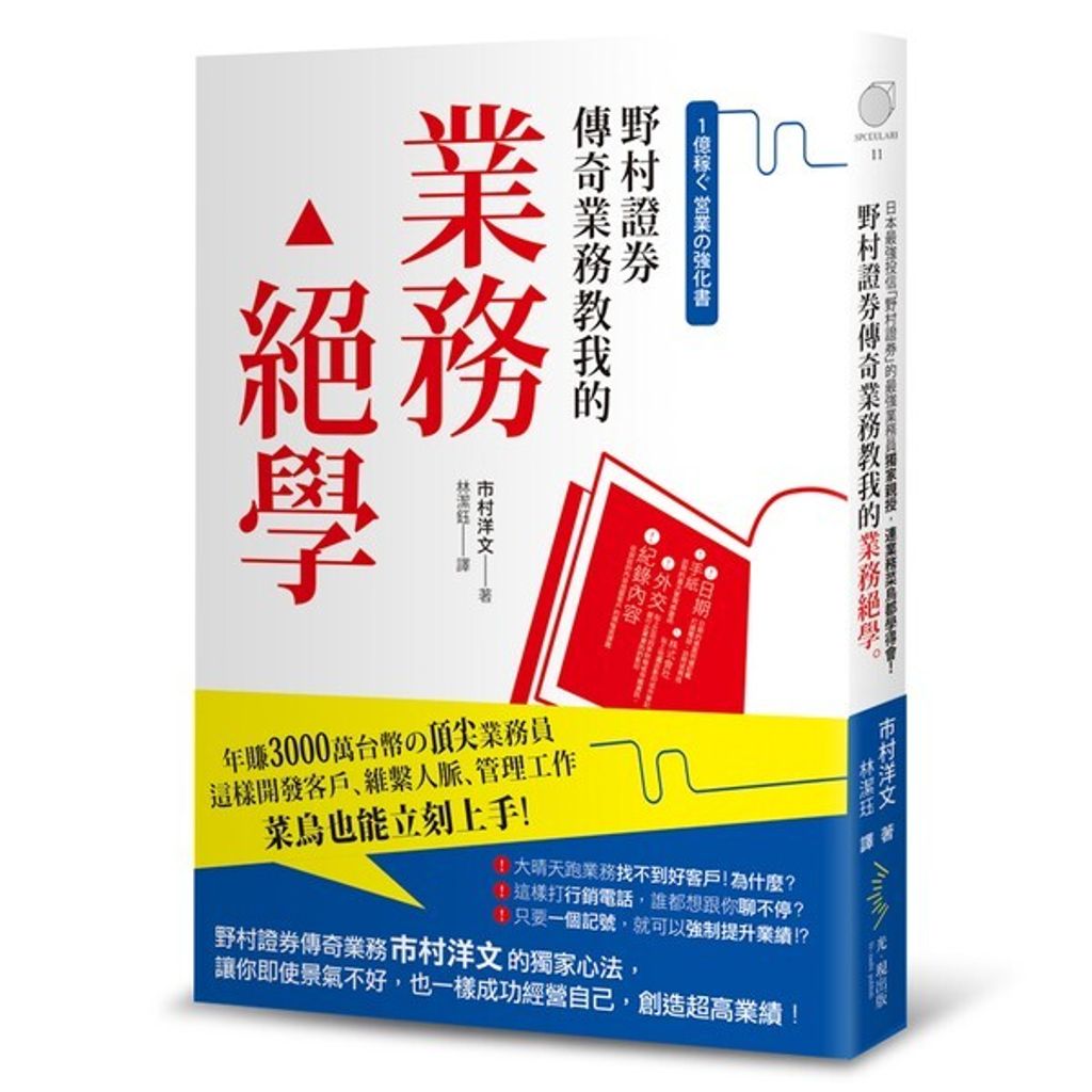 official_book_cover_04589