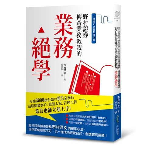 official_book_cover_04589