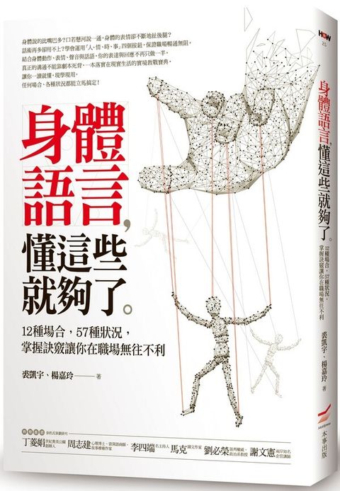 official_book_cover_04592
