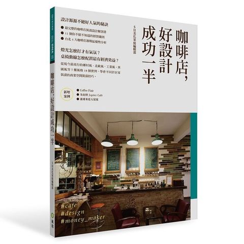 official_book_cover_04597