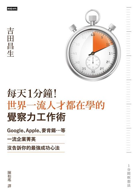 official_book_cover_04598