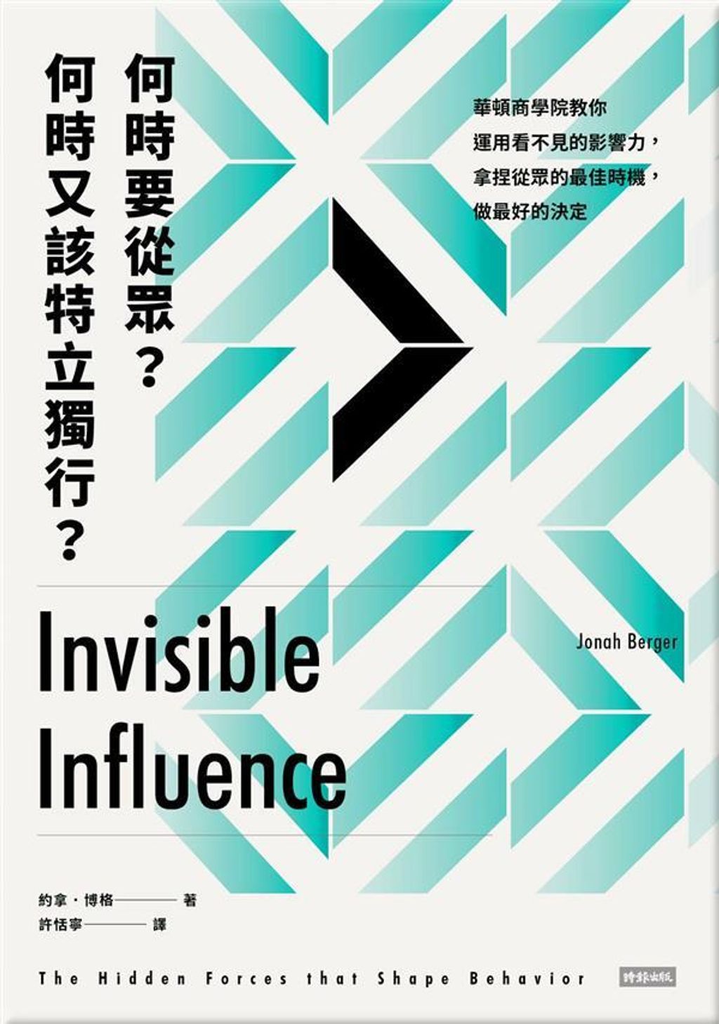 official_book_cover_04599