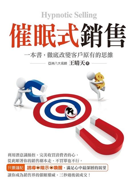 official_book_cover_04600
