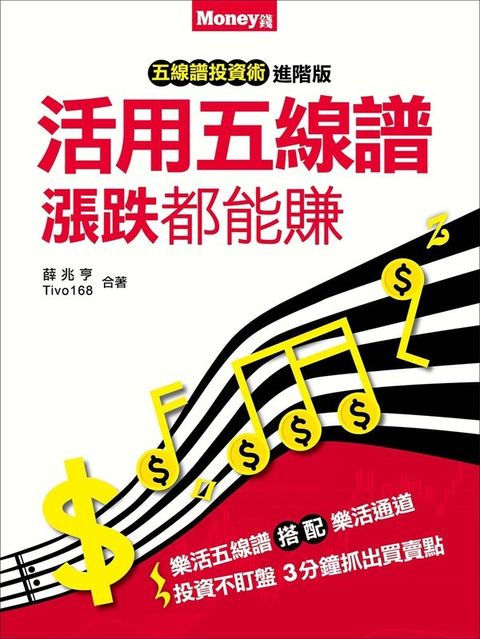 official_book_cover_04601