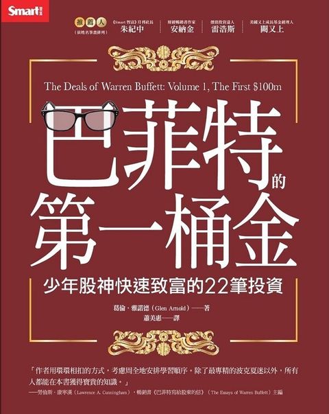 official_book_cover_04602