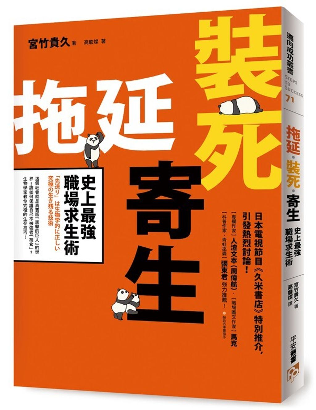 official_book_cover_04606
