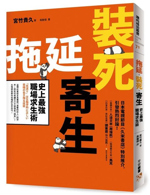 official_book_cover_04606