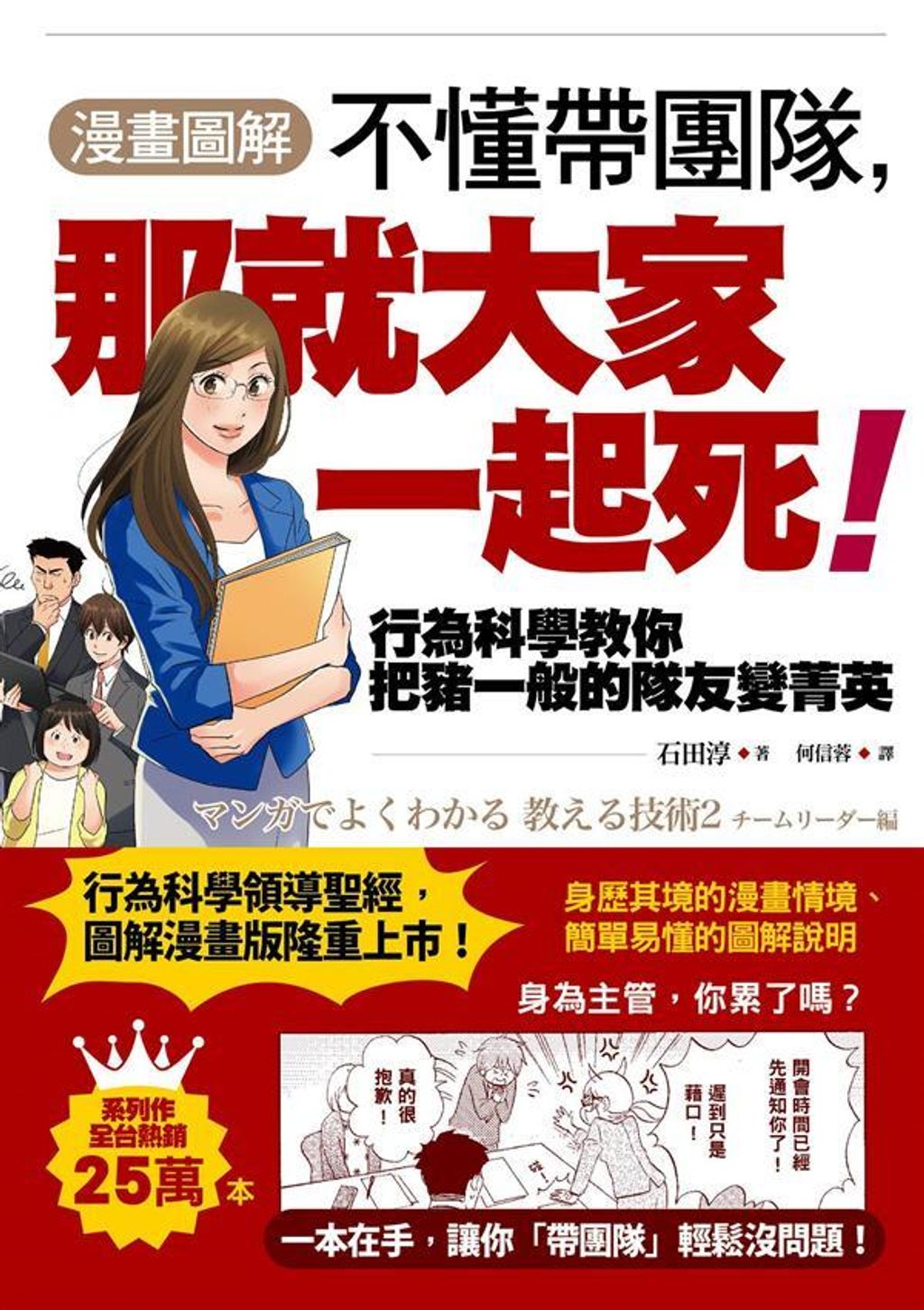 official_book_cover_04607