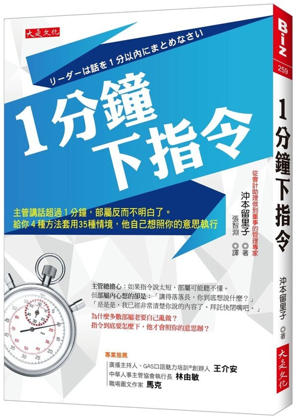 official_book_cover_04611
