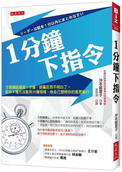 official_book_cover_04611