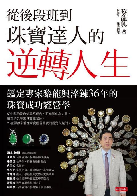 official_book_cover_04612