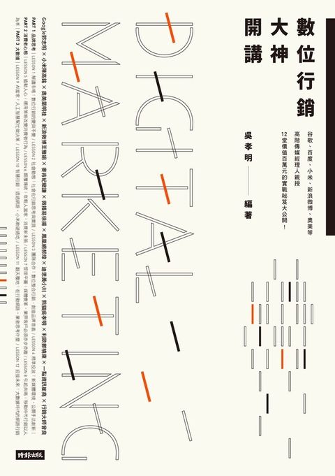 official_book_cover_04613