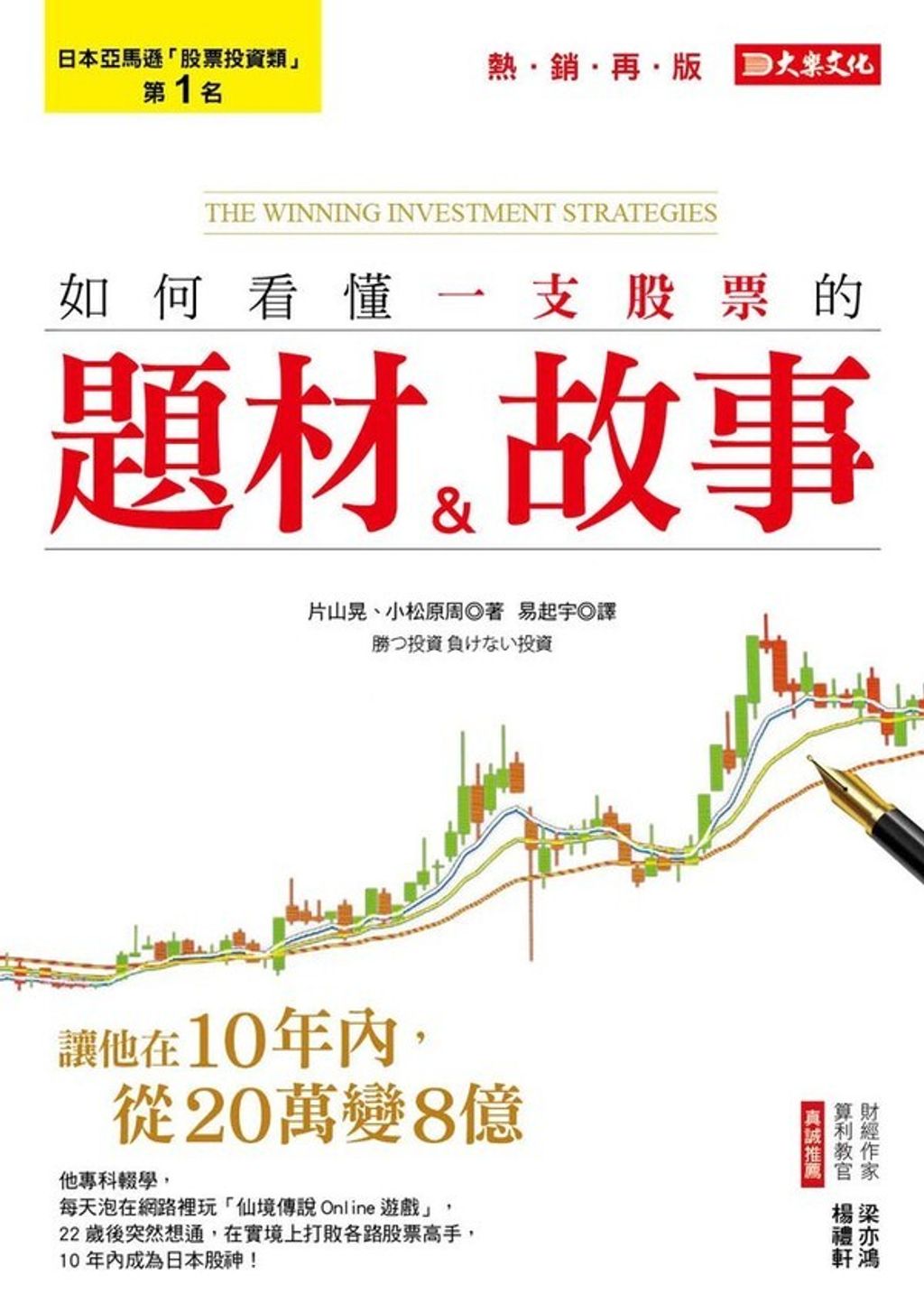official_book_cover_04616