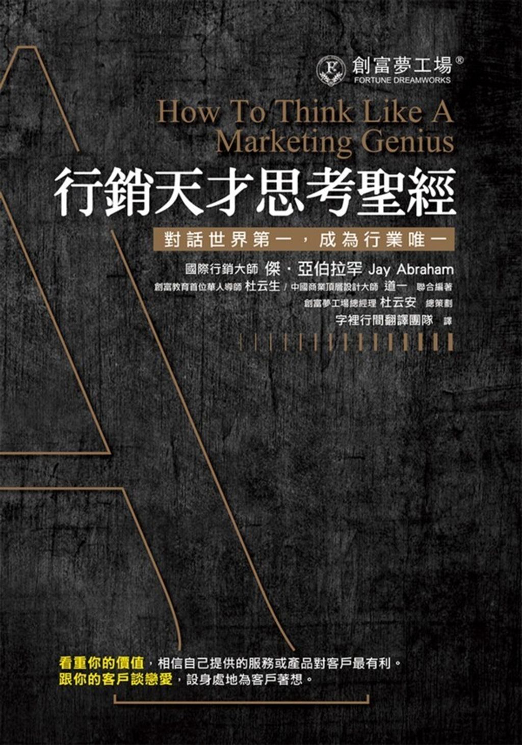 official_book_cover_04619