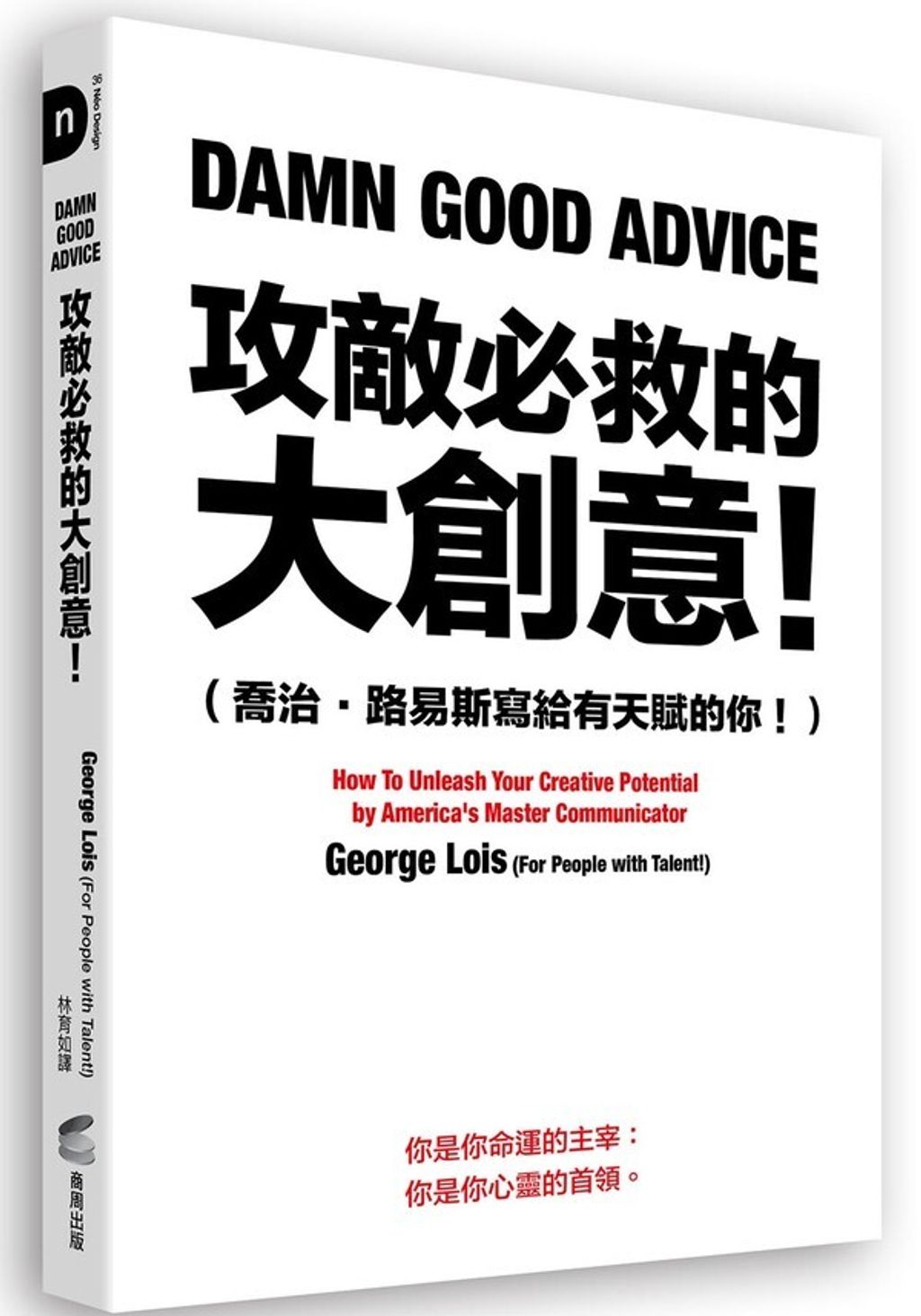 official_book_cover_04620