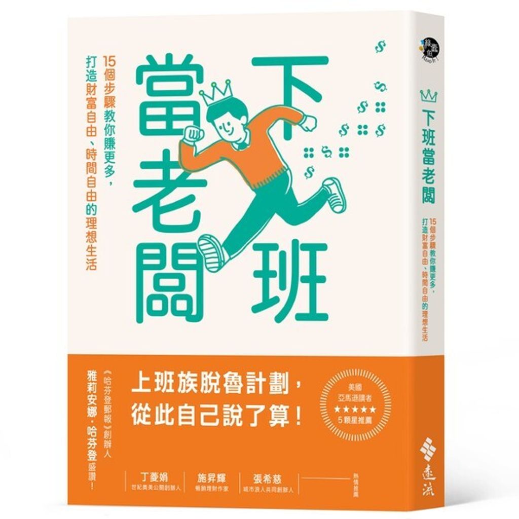 official_book_cover_04621
