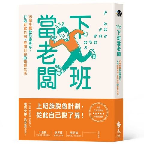 official_book_cover_04621