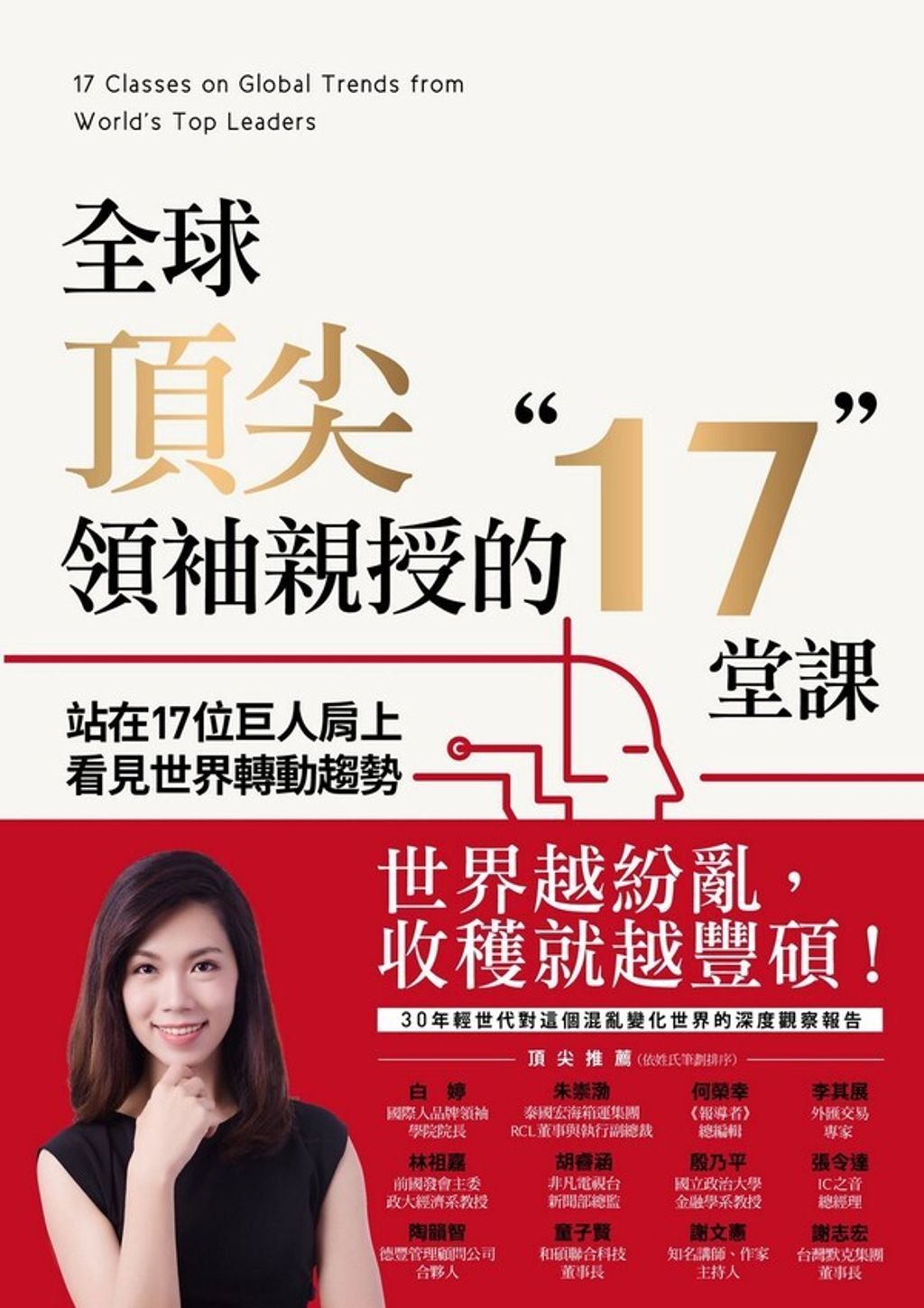 official_book_cover_04622