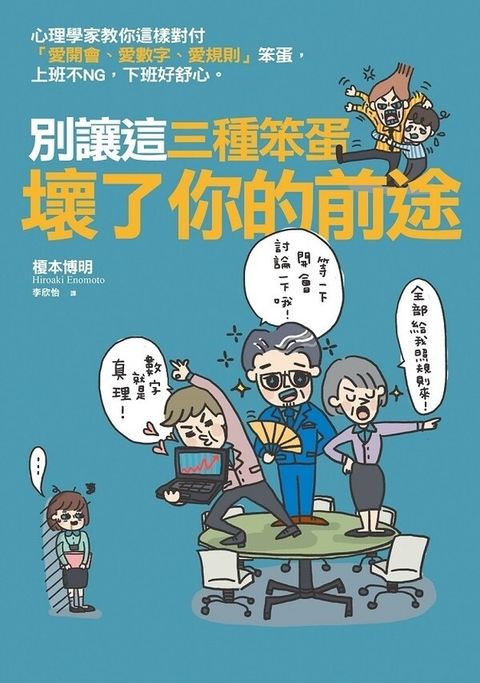 official_book_cover_04623