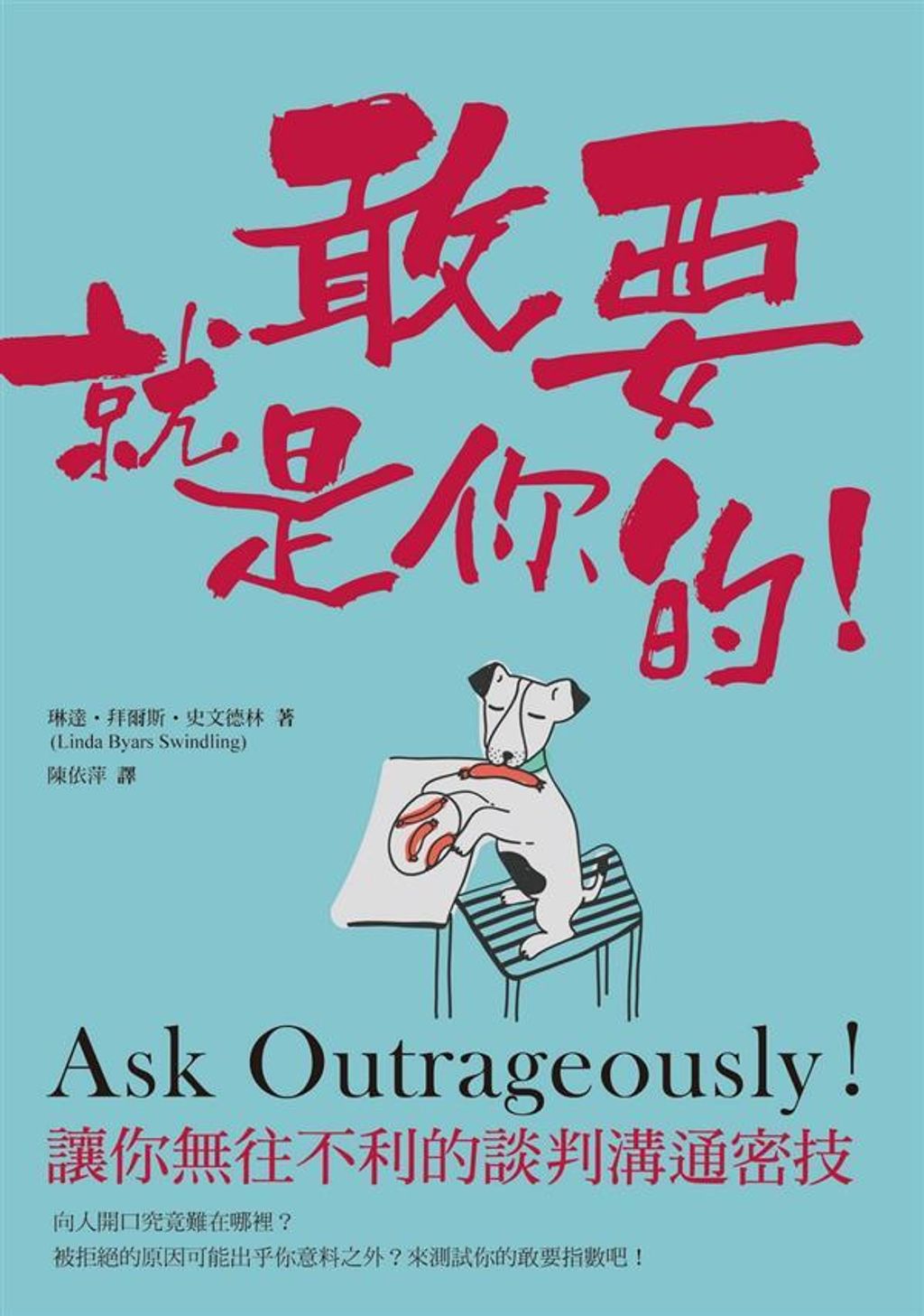 official_book_cover_04624