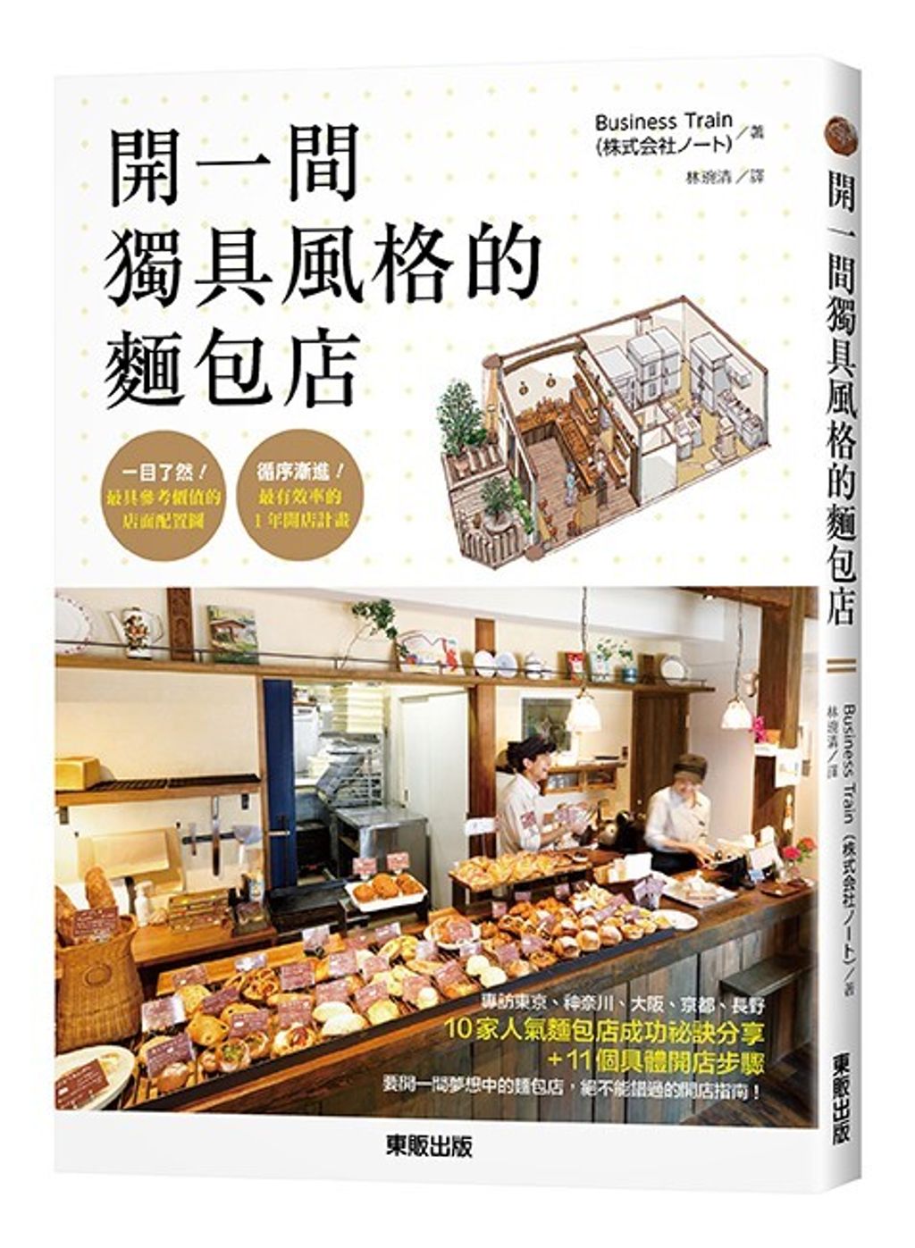 official_book_cover_04627