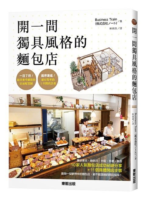 official_book_cover_04627