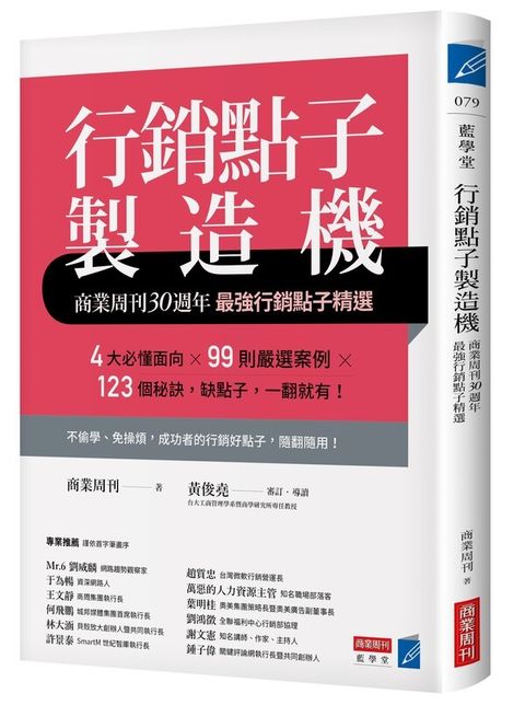 official_book_cover_04628