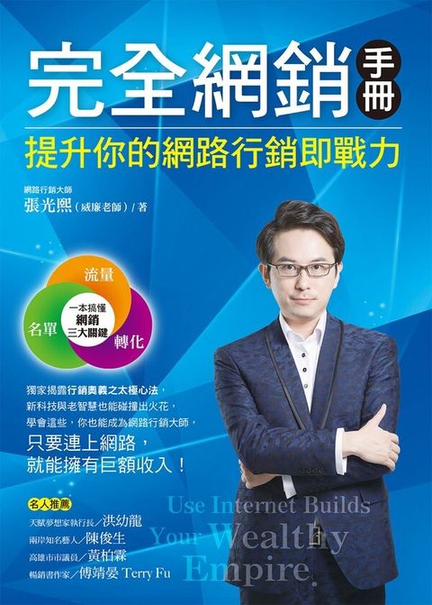 official_book_cover_04632
