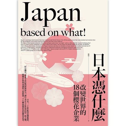 official_book_cover_04633