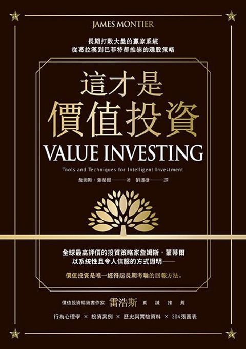 official_book_cover_04634