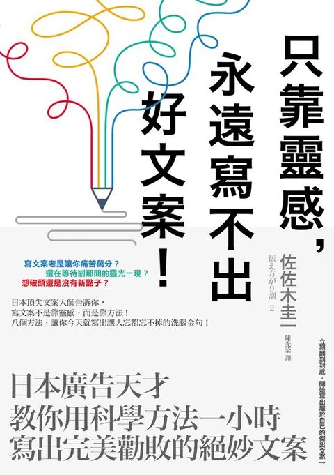 official_book_cover_04636