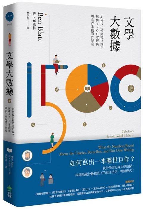 official_book_cover_04637