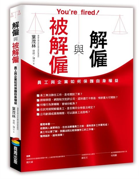 official_book_cover_04638