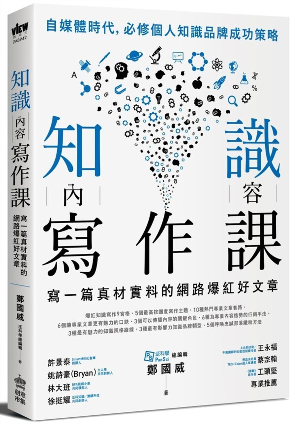 official_book_cover_04640