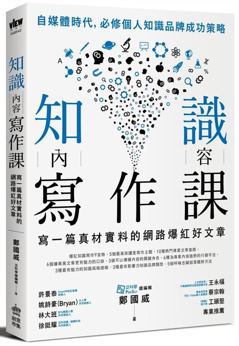 official_book_cover_04640